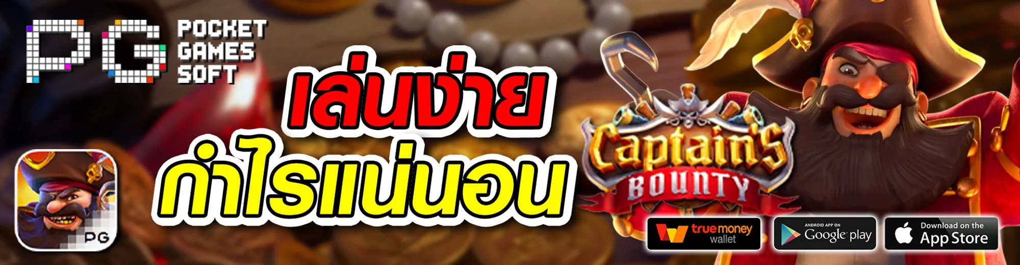 สล็อตฝาก-ถอน ไม่มี ขั้น ต่ํา วอ เลท เครดิตฟรี