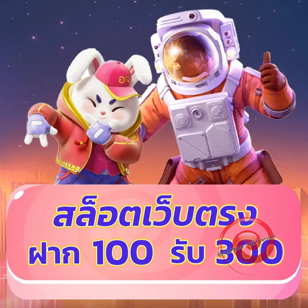 pg168 เครดิต ฟรี 168